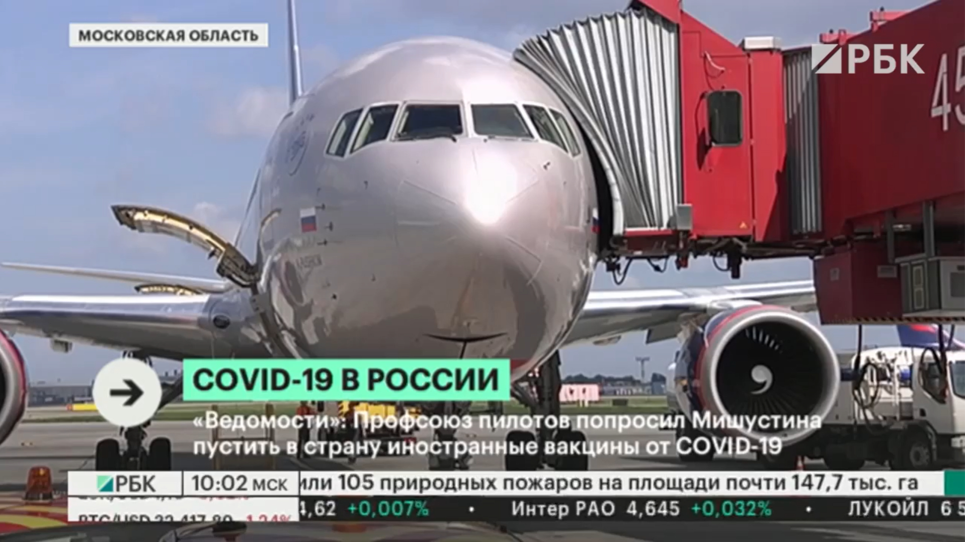 Кремль словами «у нас своих хватает» ответил о допуске иностранных вакцин