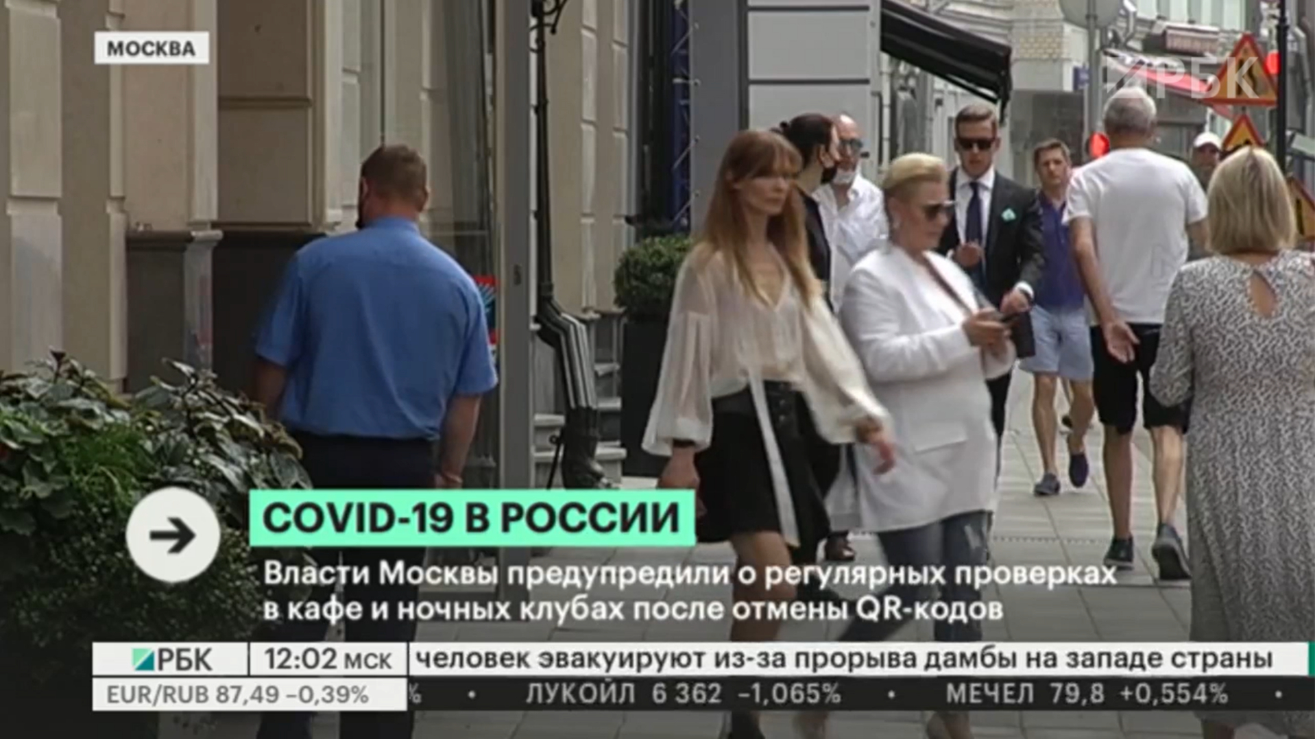 В России четвертый день подряд выявили более 25 тыс. заразившихся COVID