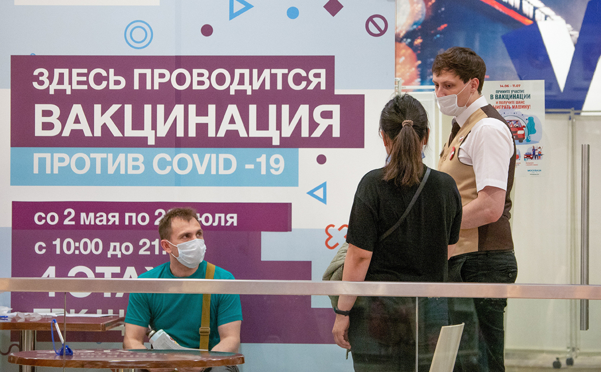 В Петербурге и Ленобласти задержали продавцов поддельных COVID-справок