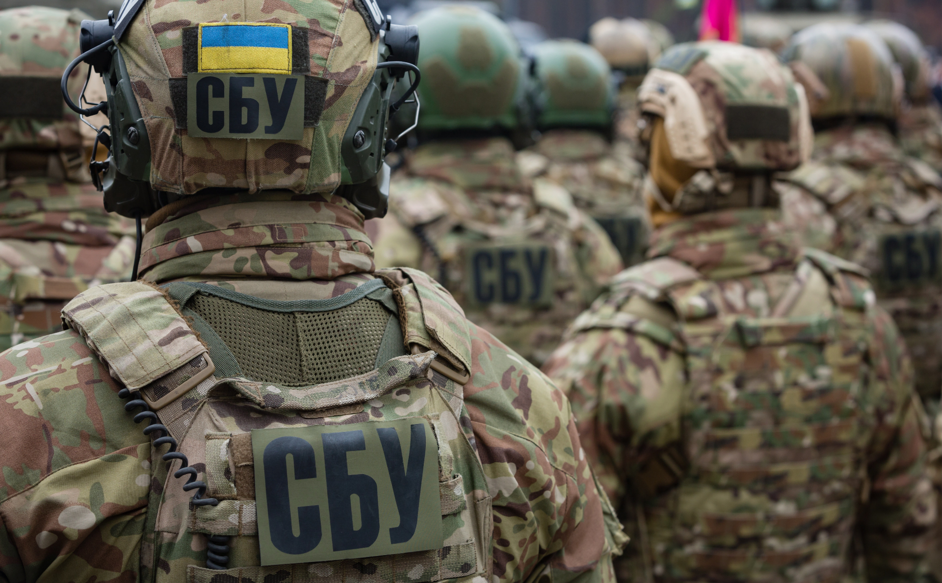 Зеленский уволил несколько руководителей СБУ