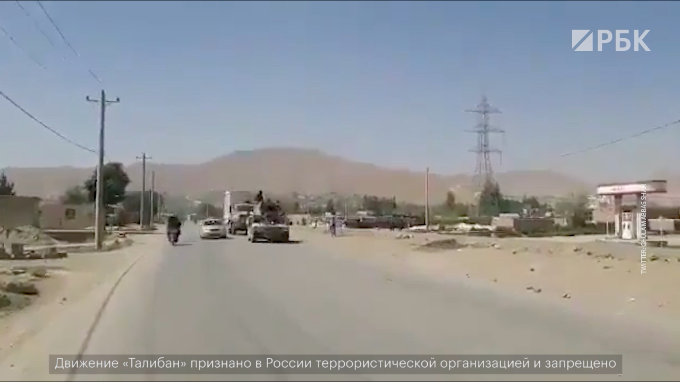 Президент Афганистана покинул страну