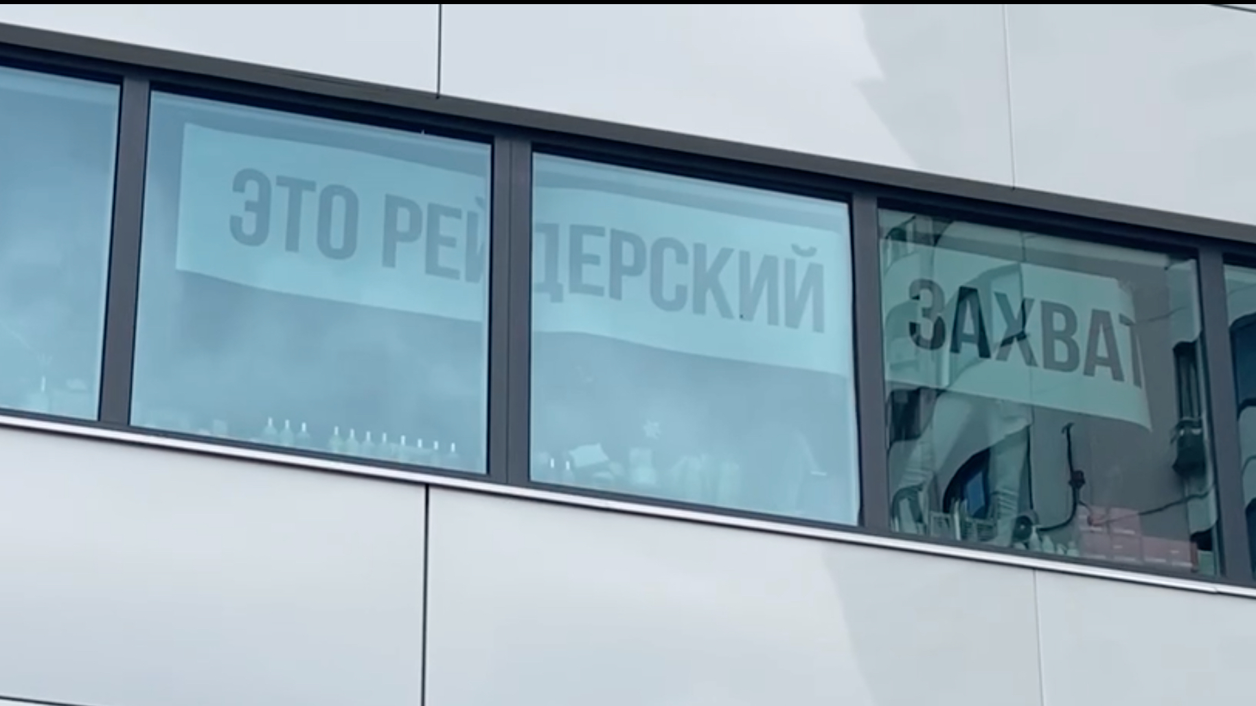Президент Natura Siberica ответил на заявление о &laquo;рейдерском захвате&raquo;