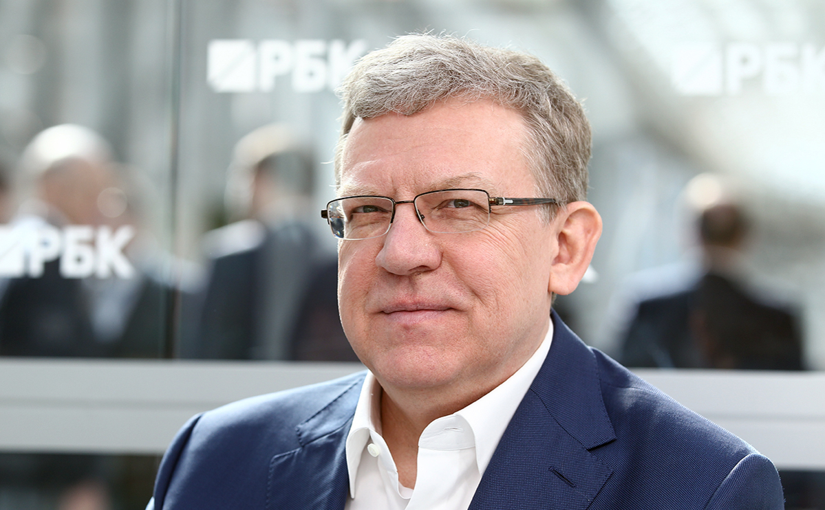 Кудрин — РБК: «Несколько сот миллиардов могли бы снизить бедность вдвое»