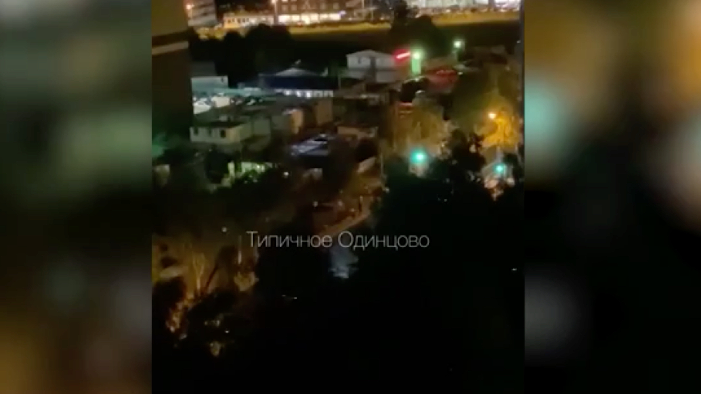 Полиция задержала 10 человек после сообщений о драке мигрантов в Одинцово