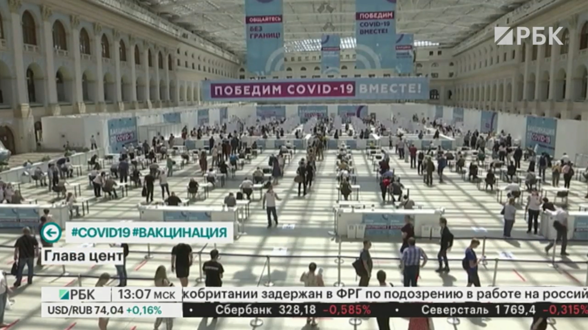 Ученые нашли тормозящее размножение коронавируса вещество
