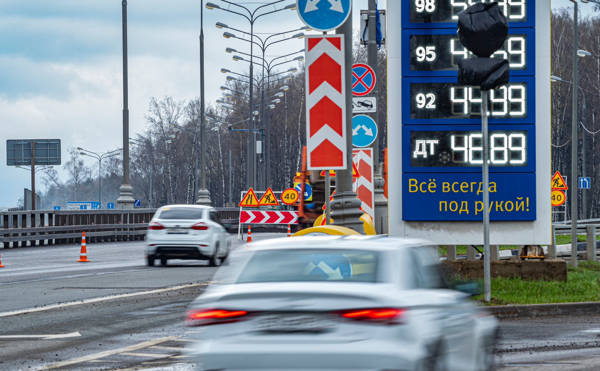Минэнерго и ФАС рекомендовали увеличить продажи топлива на бирже