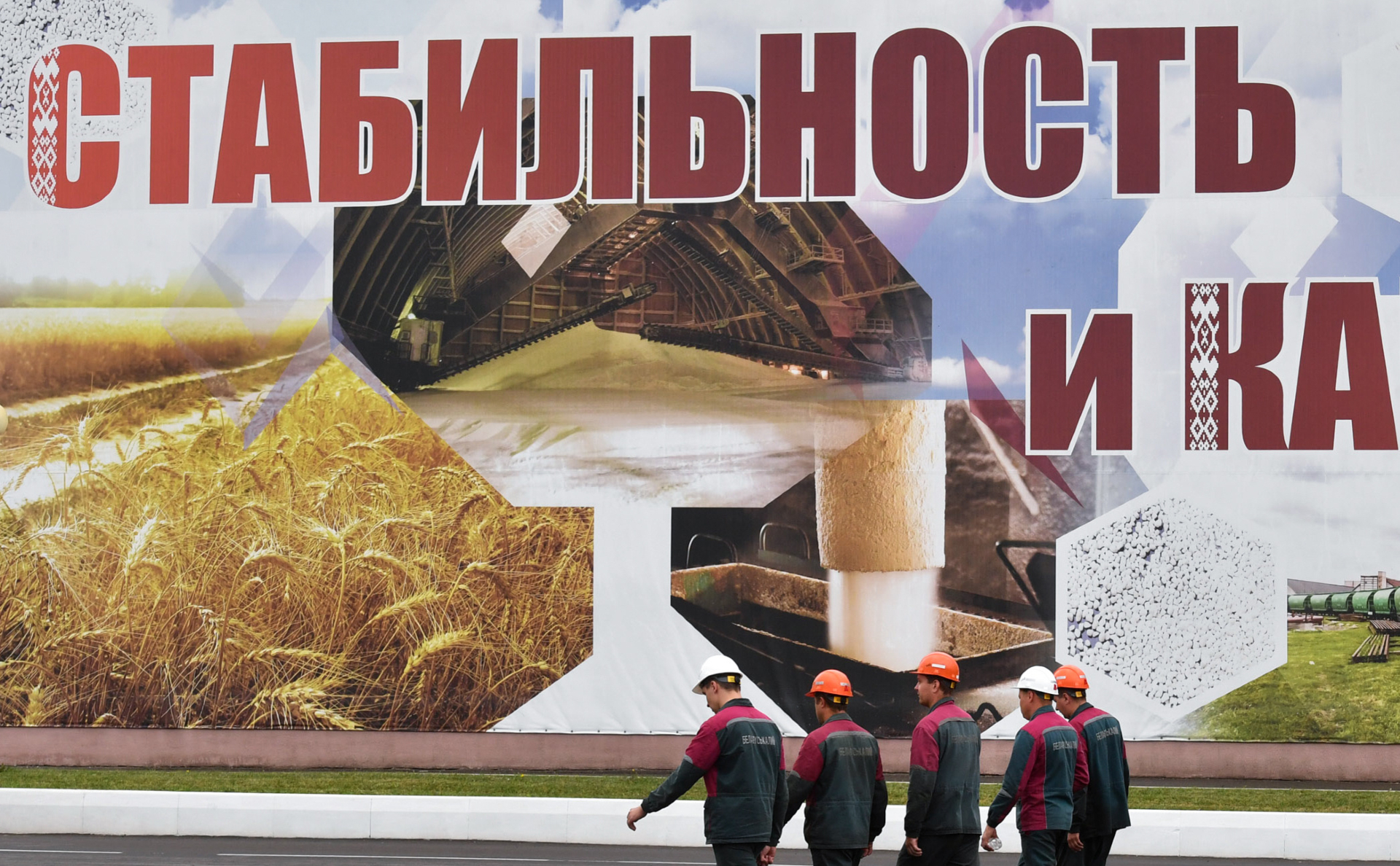 Чем грозят Белоруссии новые санкции США и Великобритании