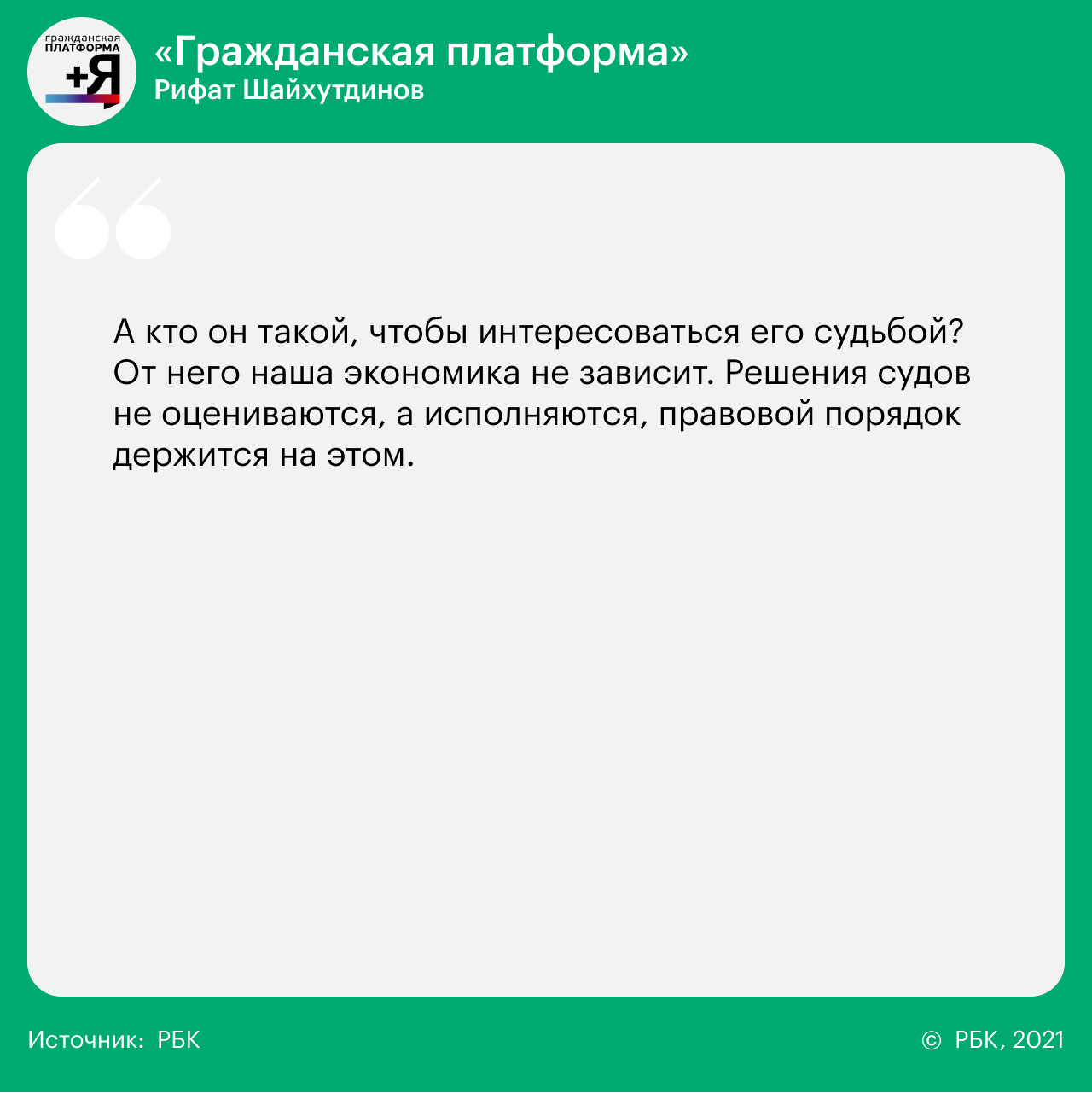 14 вопросов 14 партиям о реформах, Донбассе, Навальном и Ленине