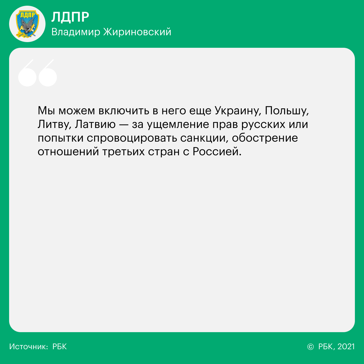 14 вопросов 14 партиям о реформах, Донбассе, Навальном и Ленине