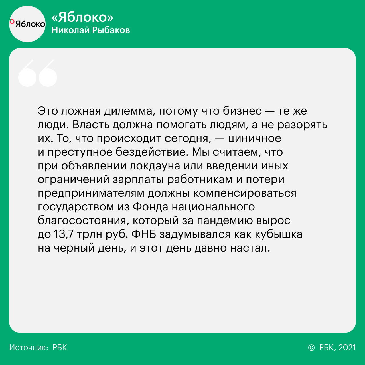 14 вопросов 14 партиям о реформах, Донбассе, Навальном и Ленине