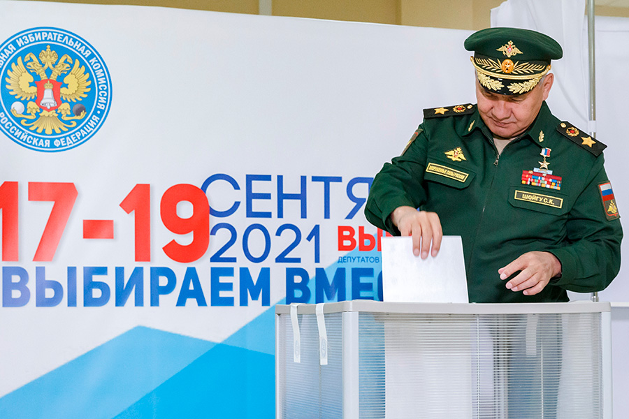 От Калининграда до Приморья: политики голосуют на выборах. Фоторепортаж