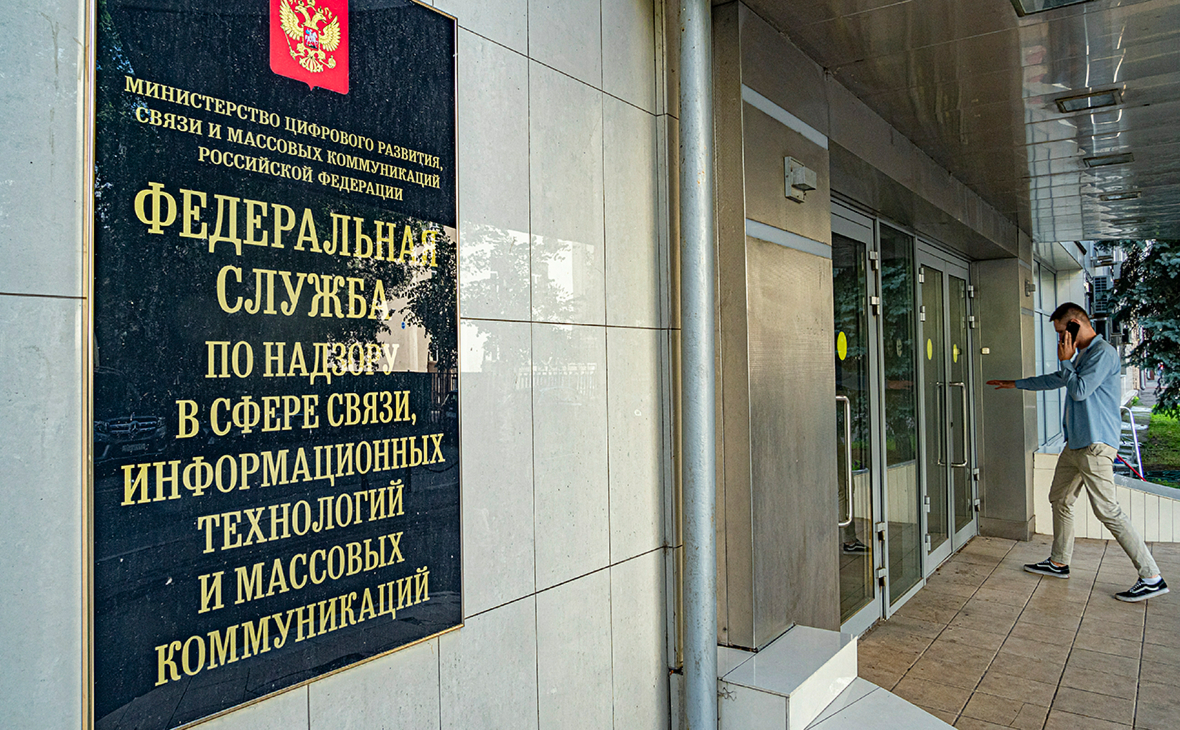 В Роскомнадзоре объяснили блокировку сайта «Умного голосования»
