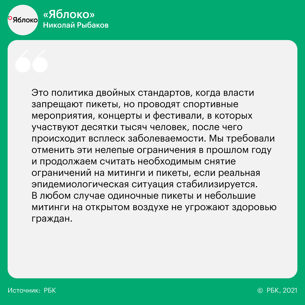 14 вопросов 14 партиям о реформах, Донбассе, Навальном и Ленине