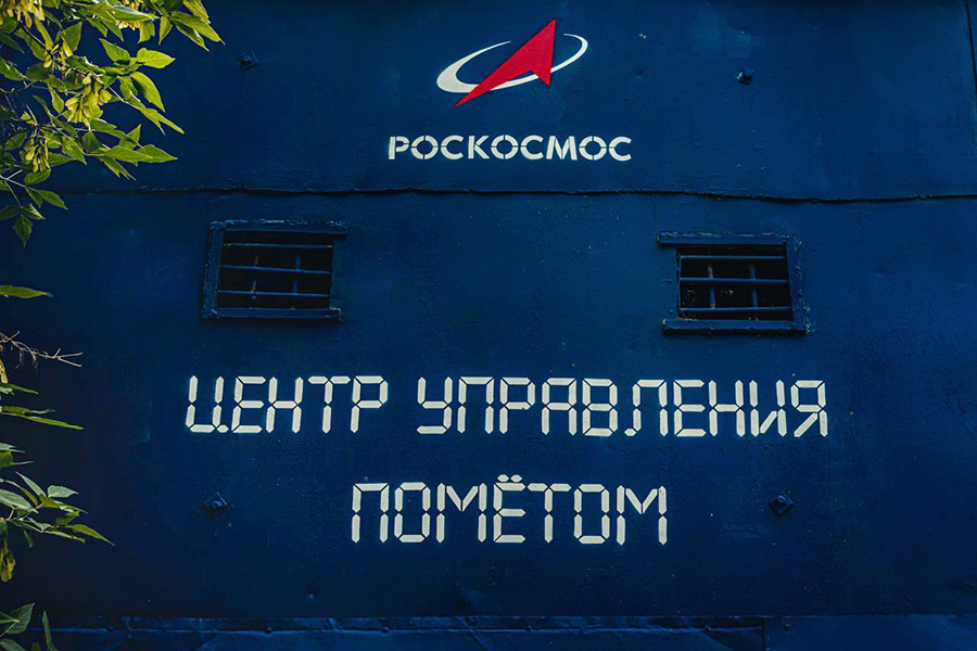 В Екатеринбурге снесли &laquo;Центр управления пометом&raquo;