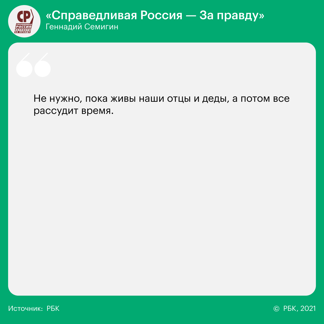 14 вопросов 14 партиям о реформах, Донбассе, Навальном и Ленине