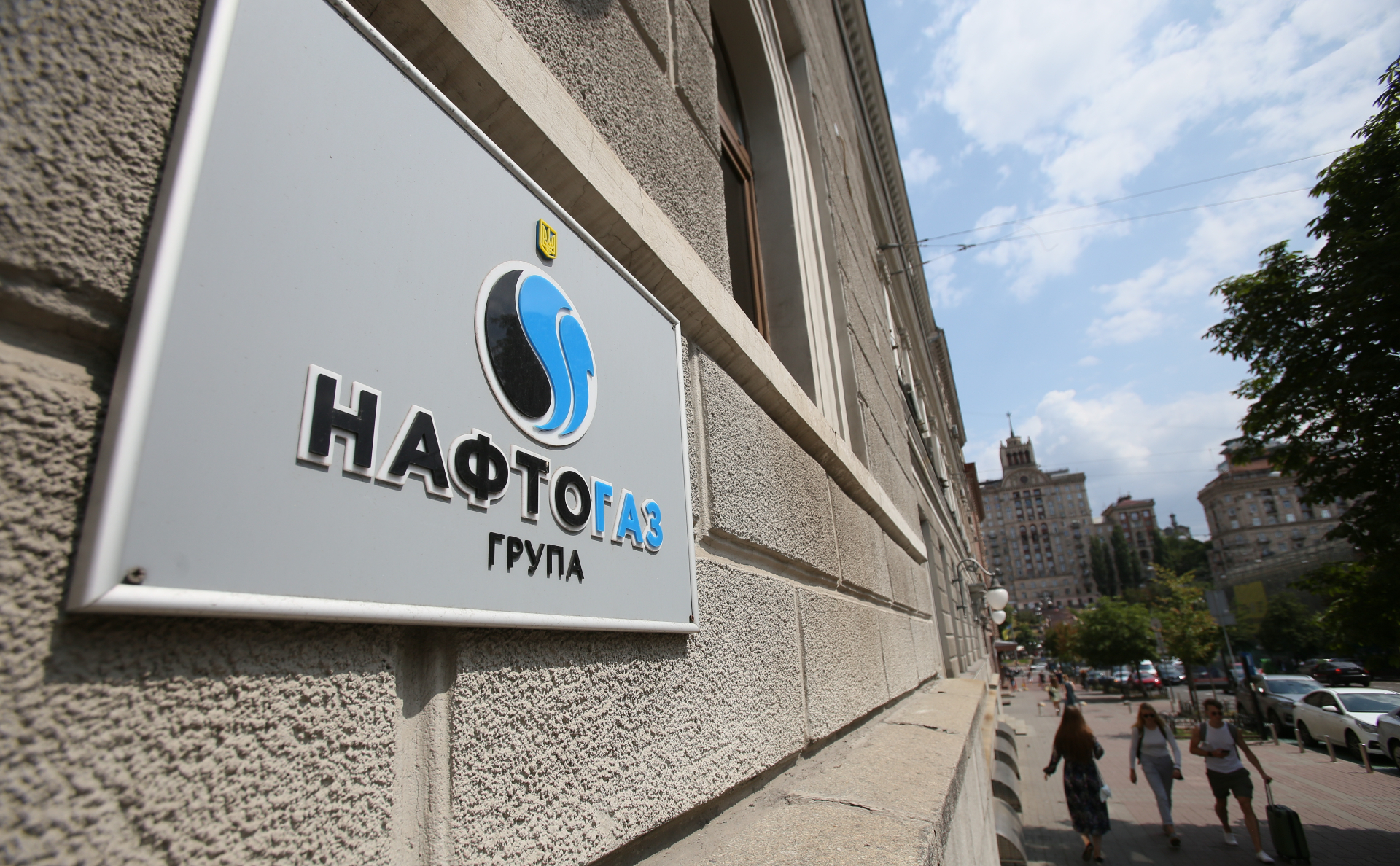 США заявили о беспокойстве из-за «кризиса руководства» в «Нафтогазе»