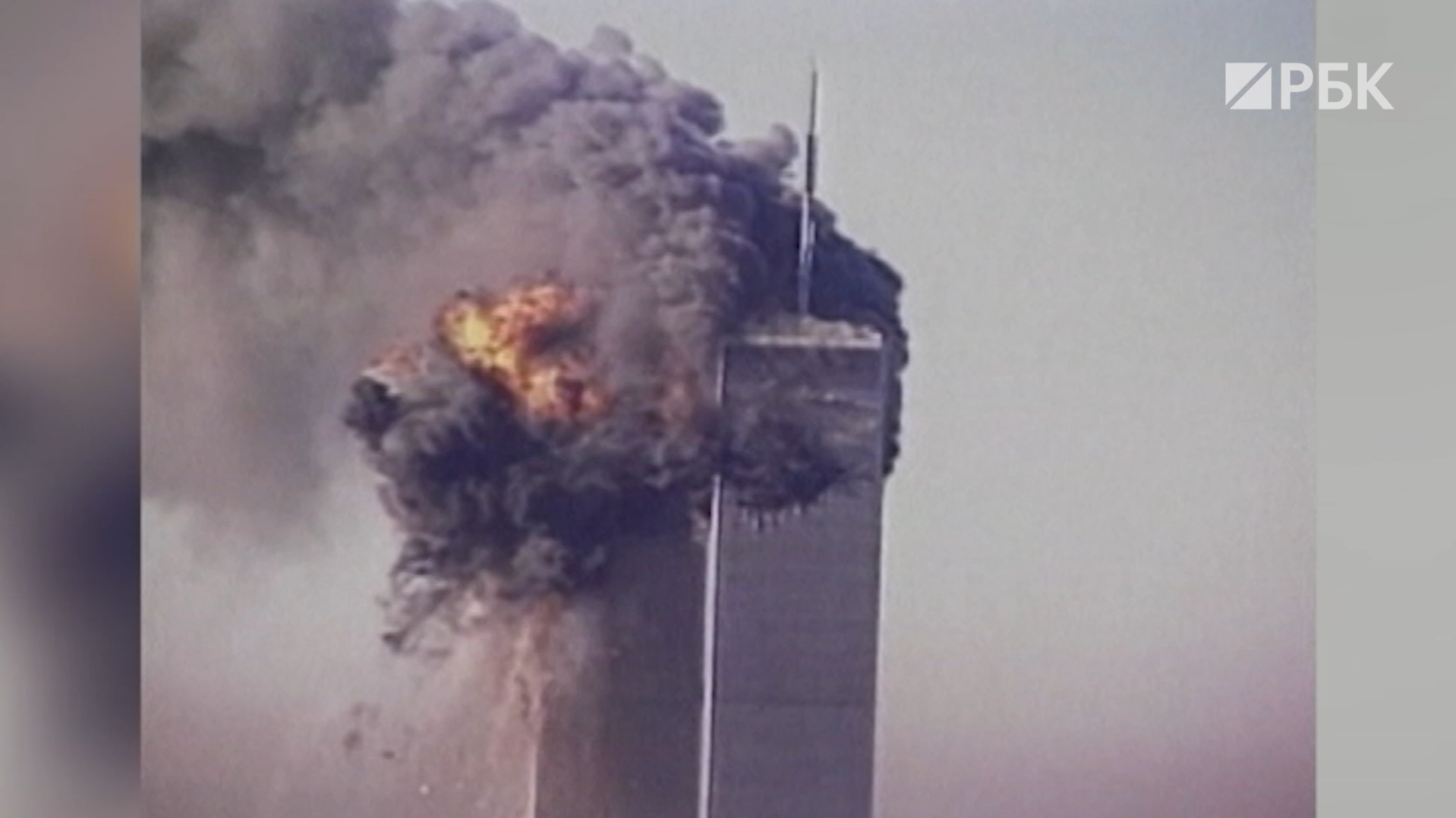 Нападение со. Аль Каида 11 сентября 2001.