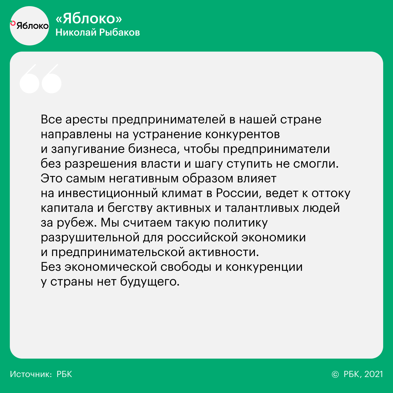 14 вопросов 14 партиям о реформах, Донбассе, Навальном и Ленине
