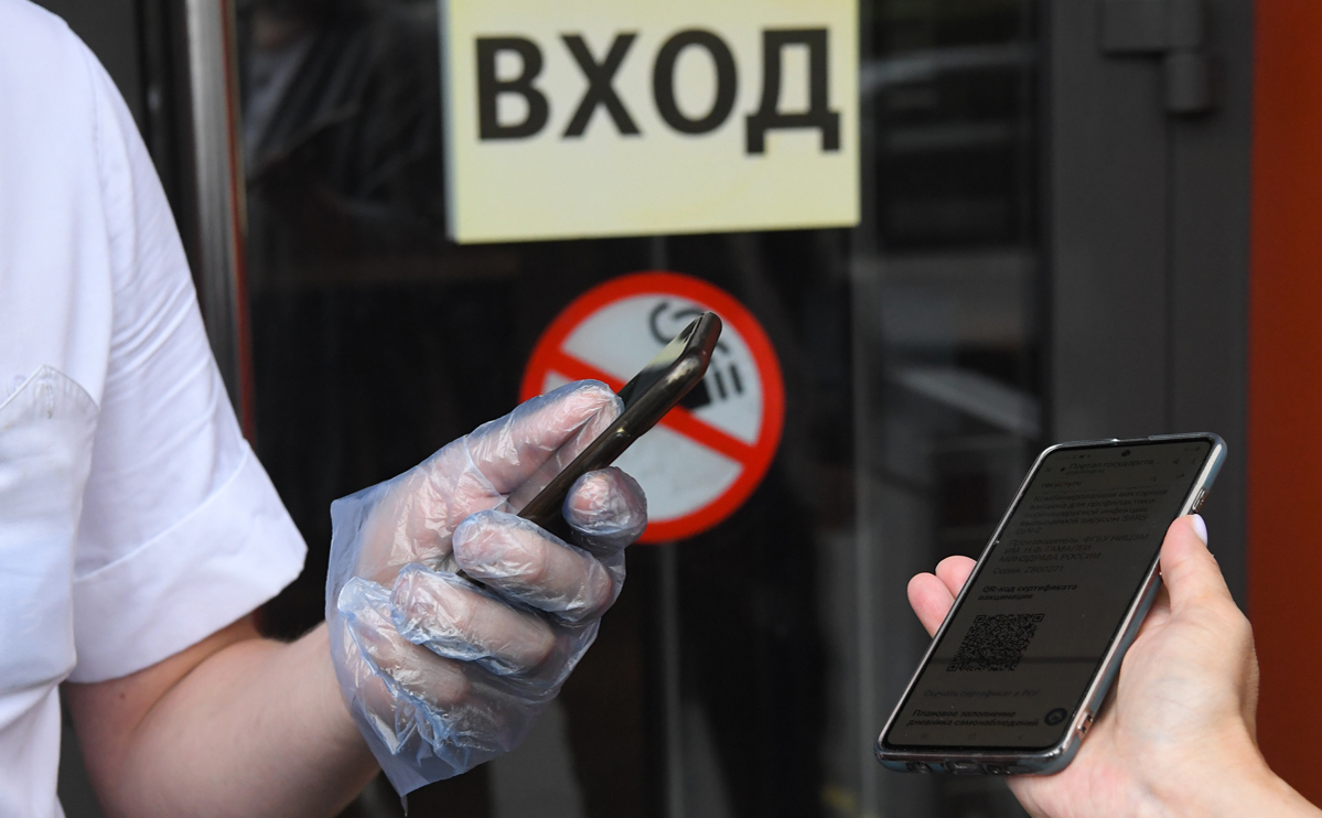 В Вологодской области ввели QR-коды для получения плановой медпомощи