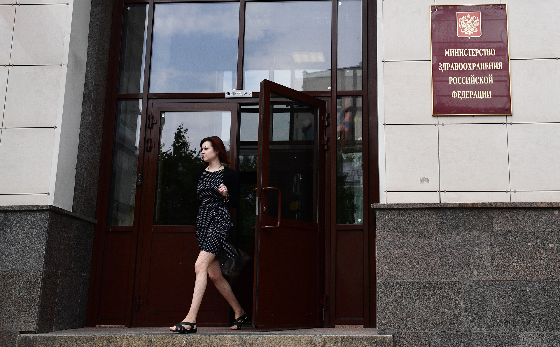 Минздрав ответил послу ЕС о документах для признания COVID-сертификатов
