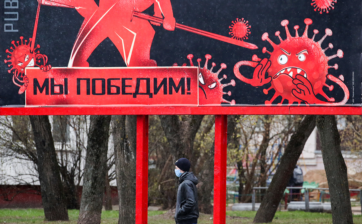 В Белоруссии отменили масочный режим после слов Лукашенко о «намордниках»