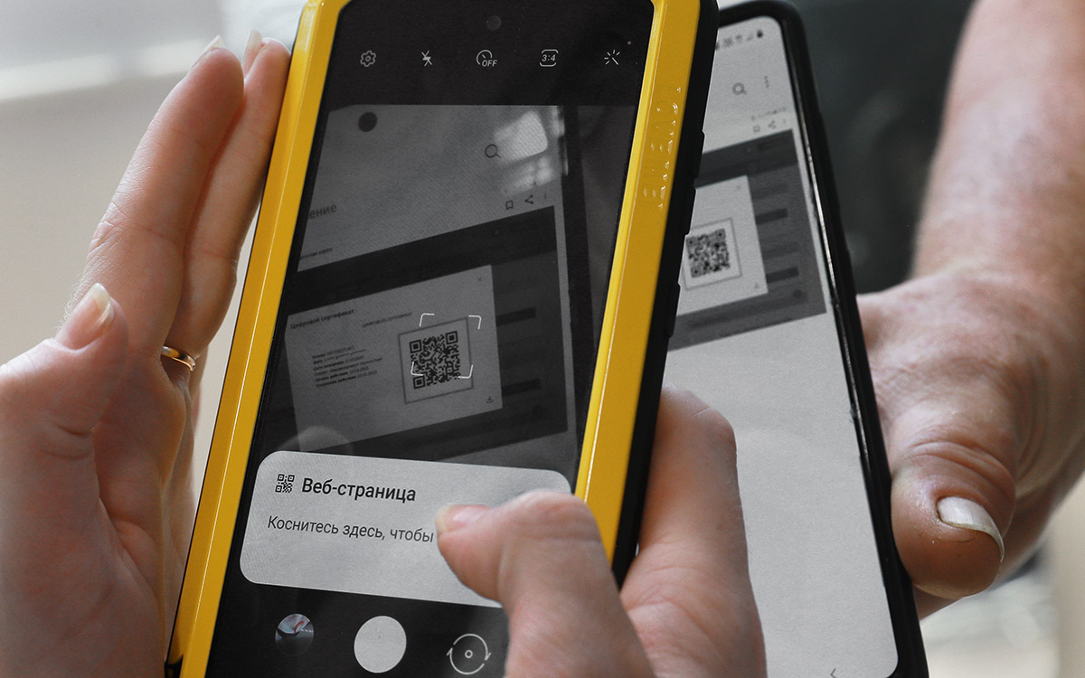 В Белгородской области ввели QR-коды для посещения общественных мест