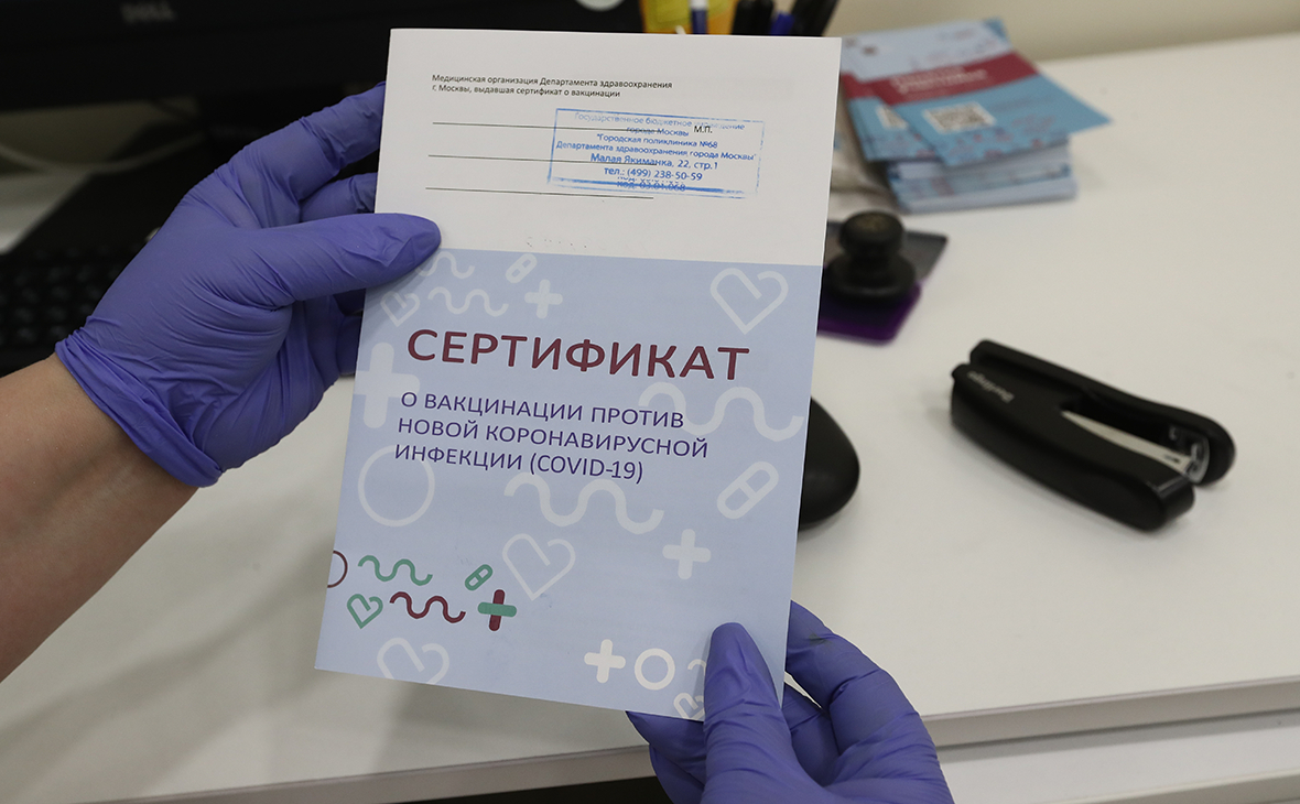 Новосибирская полиция завела 17 дел о продаже поддельных справок по COVID