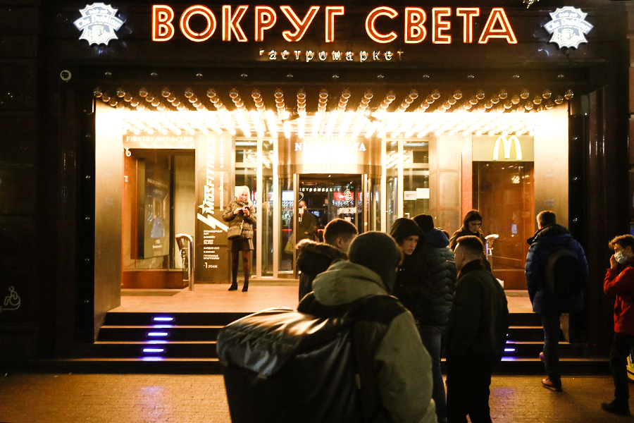 Как Москва провела вечер перед закрытием баров и кафе. Фоторепортаж