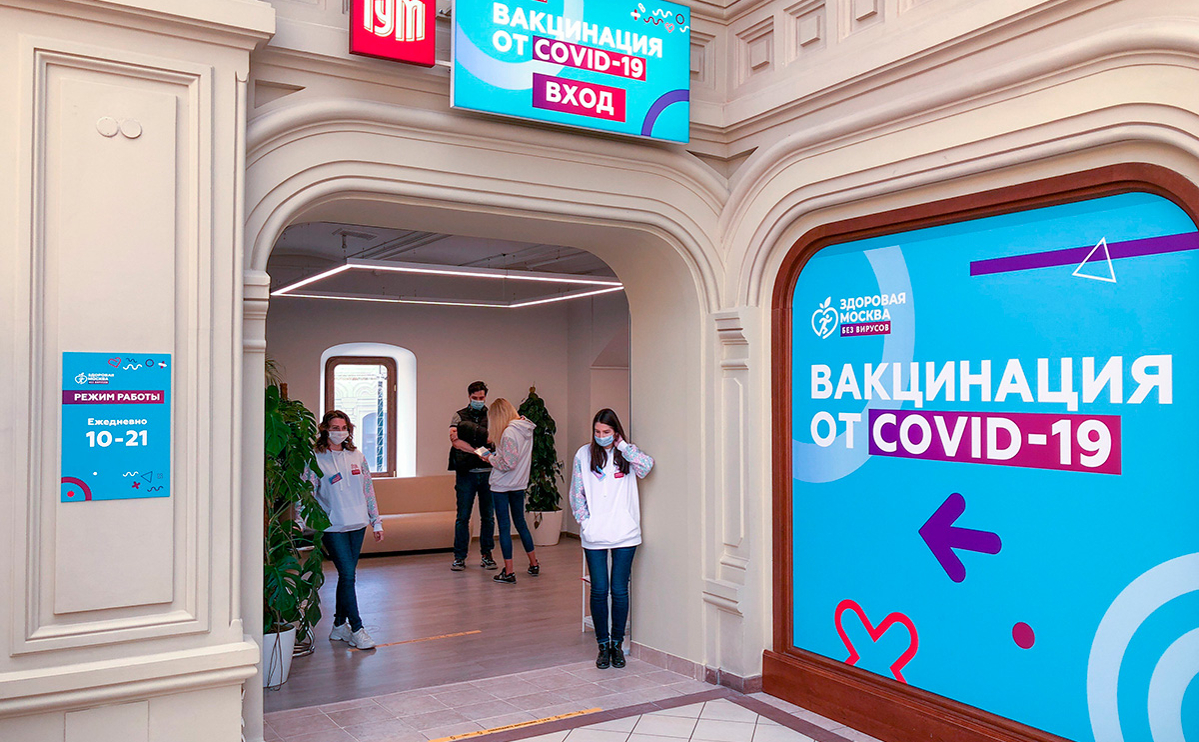 Власти Москвы назвали дату начала розыгрыша квартир за прививку от COVID