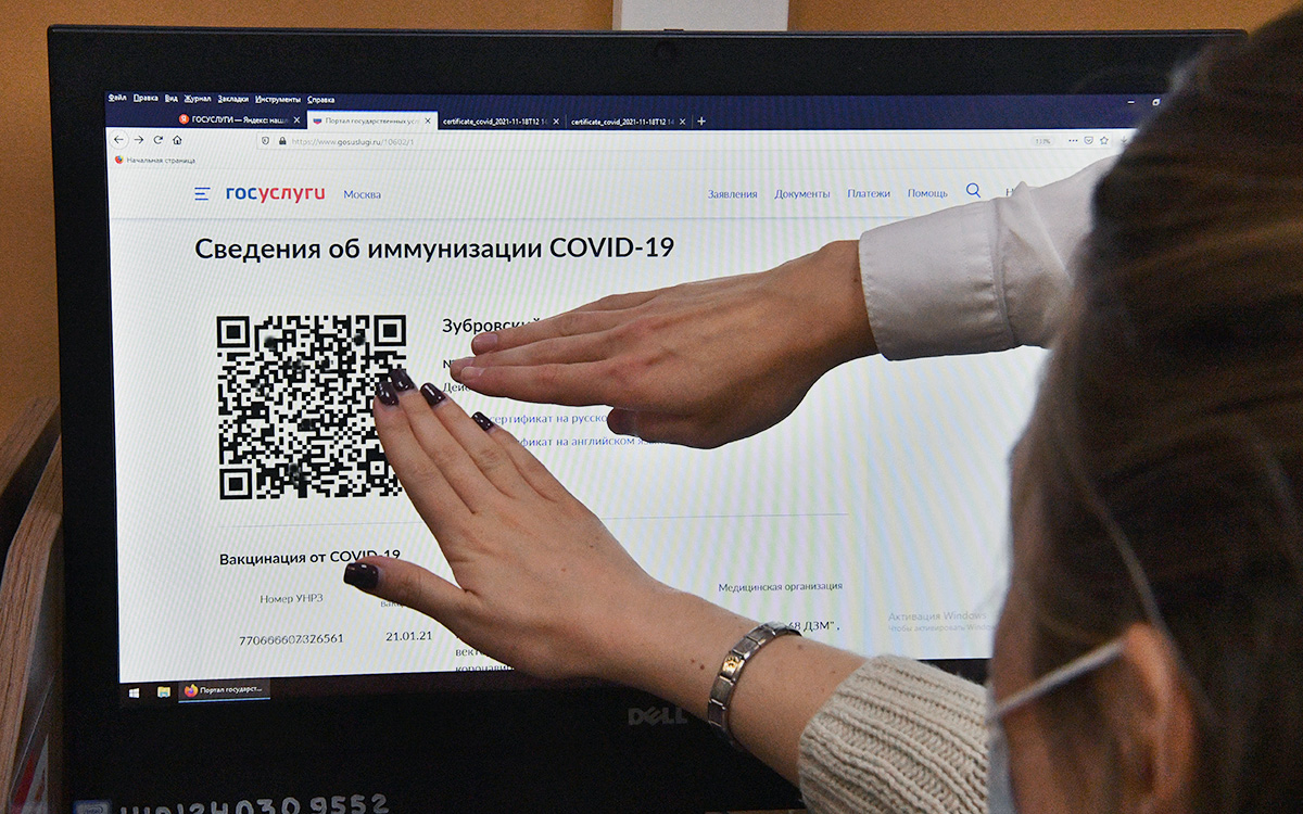 Володин пообещал изучить все комментарии под своим постом о QR-кодах