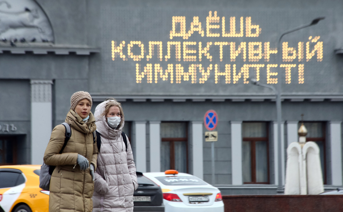 В России с введением нерабочих дней коллективный иммунитет вырос до 48%