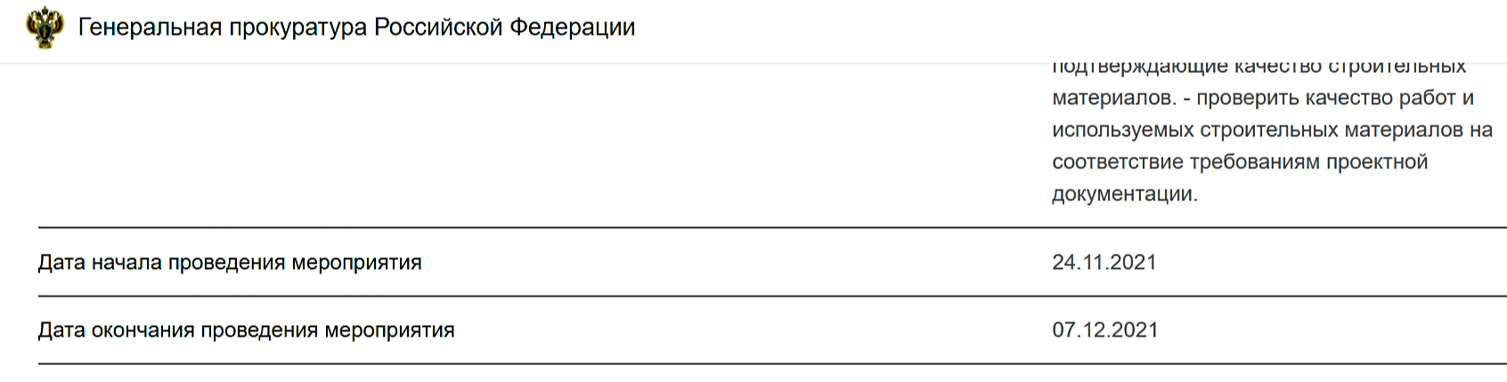 Что известно об аварии на шахте «Листвяжная» в Кузбассе. Главное
