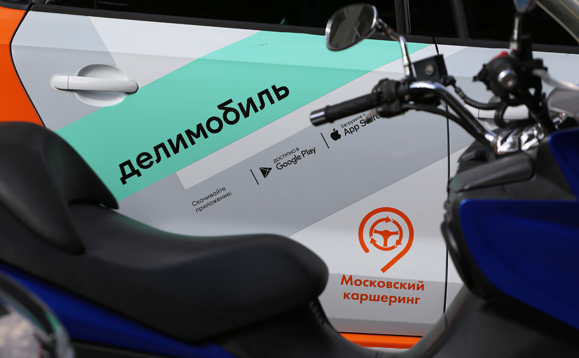 «Делимобиль» отложил IPO на Нью-Йоркской и Московской биржах