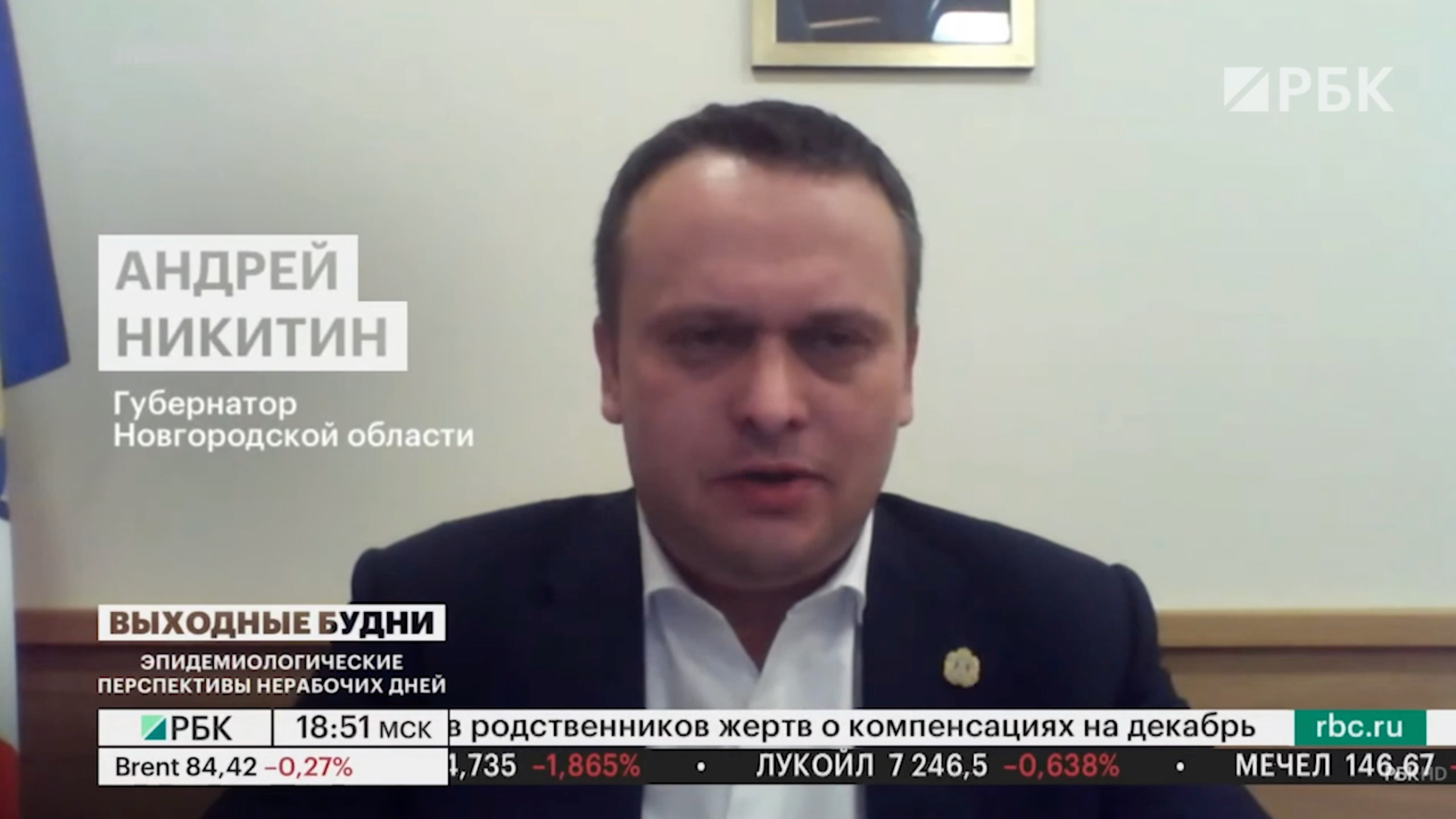 Первый продливший нерабочие дни регион объяснил ужесточение ограничений