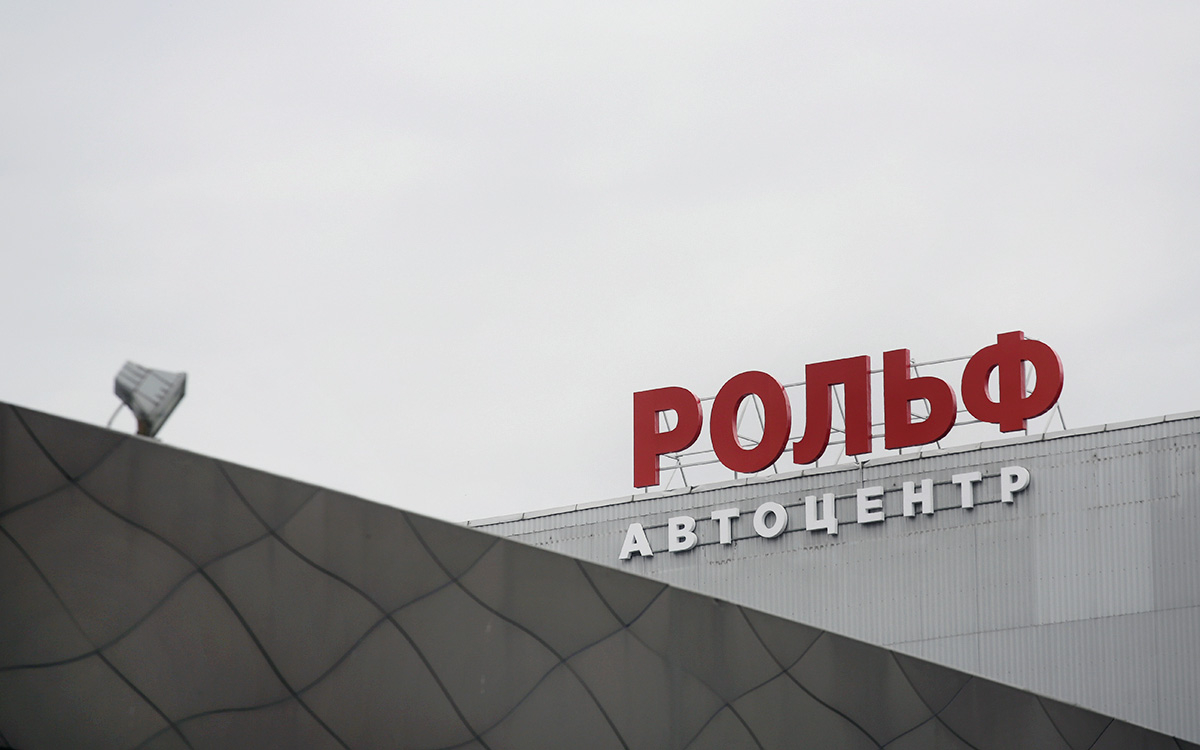 Приставы заблокировали счет автодилера «Рольф»