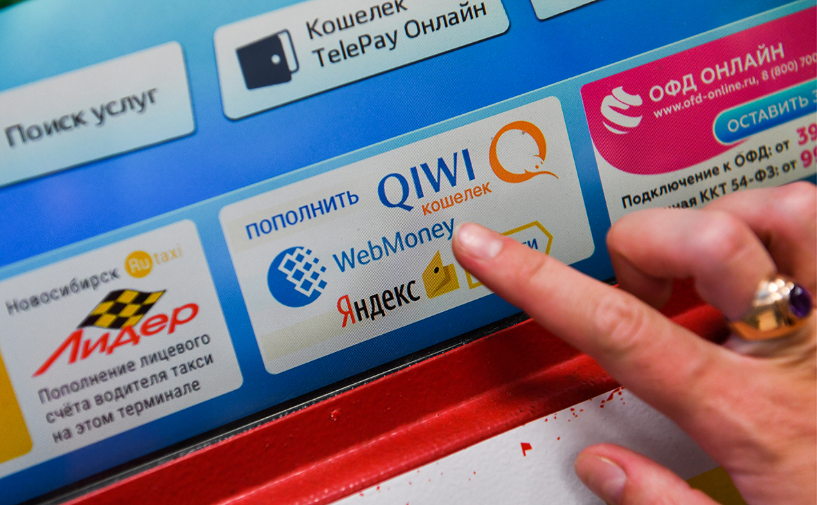 ЦБ на полгода приостановил переводы по рублевым кошелькам WebMoney