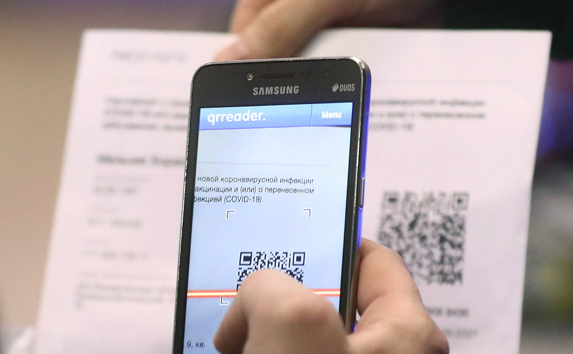 В Думе допустили обсуждение названия сертификата с QR-кодом