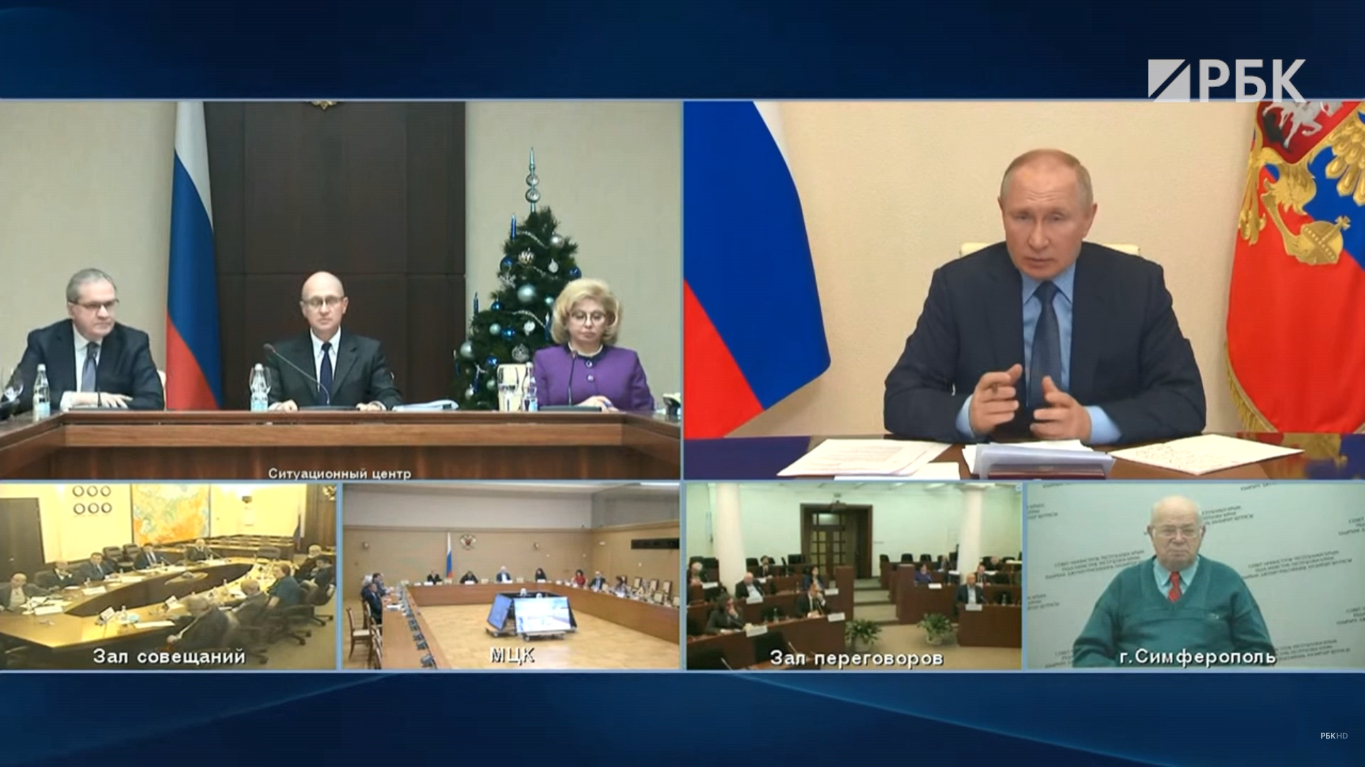 Путин потребовал навести порядок в вопросе слежки компаний за гражданами