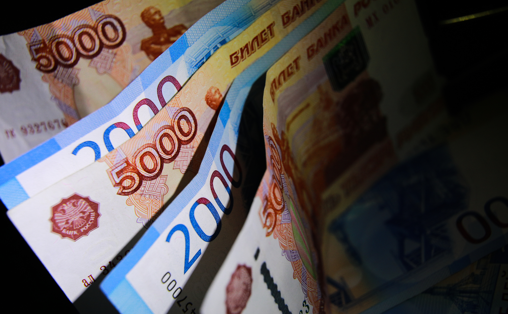 Fitch подтвердило рейтинг России