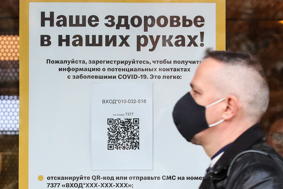 Исследователь «психологии COVID»: «Большинство уже не против вакцинации»
