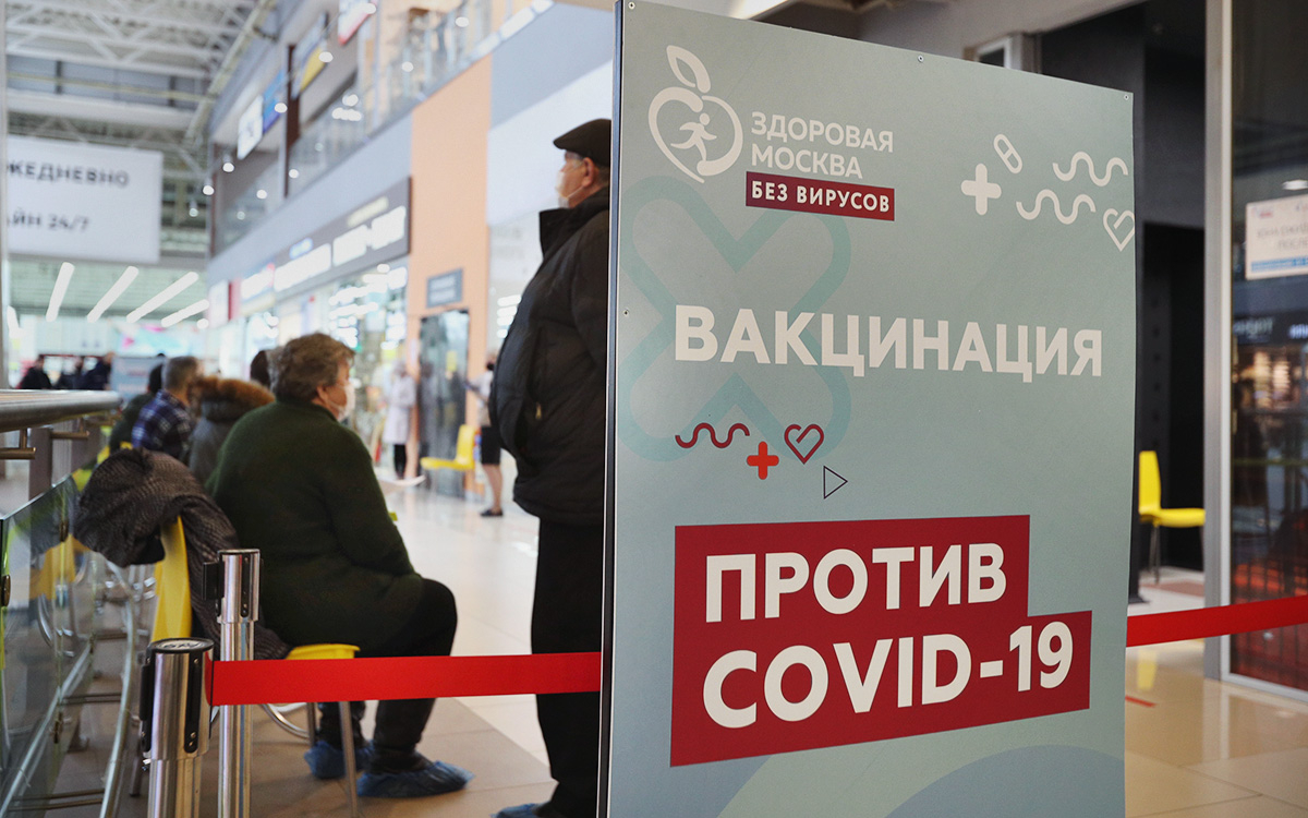 Собянин сообщил о 80 делах из-за поддельных сертификатов о вакцинации