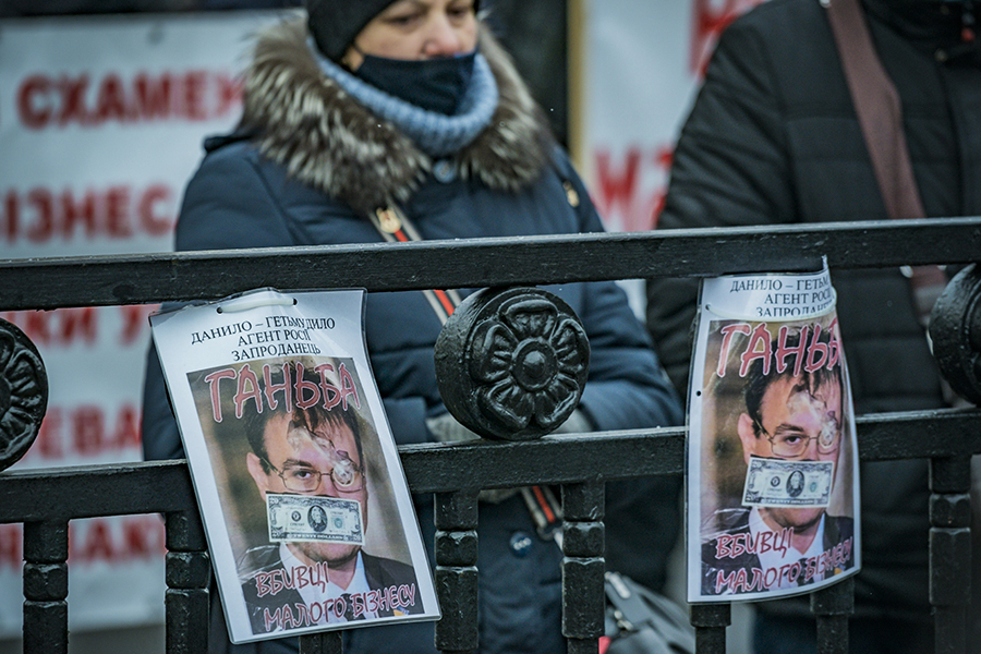 Как прошла акция протеста у здания Рады в Киеве. Фотогалерея