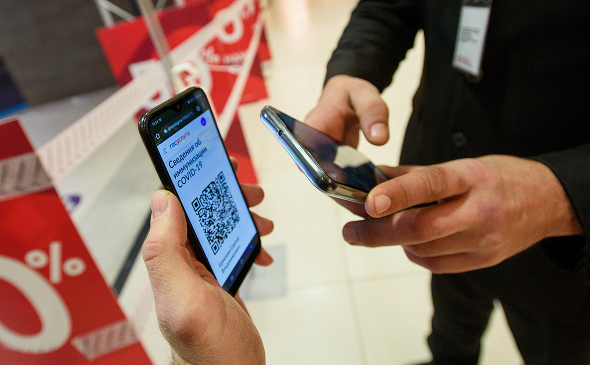 Россия направила в ЕС заявку на присоединение к системе проверок QR-кодов