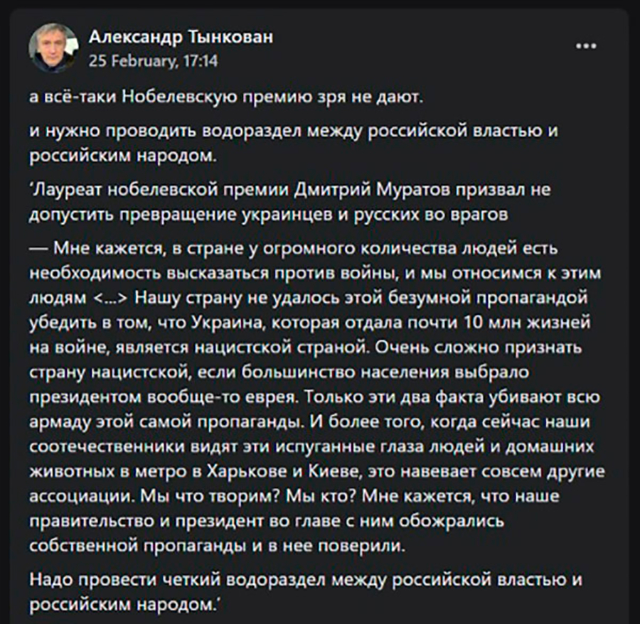 &laquo;Я несу ответственность&raquo;: бизнесмены&nbsp;&mdash; о конфликте на Украине