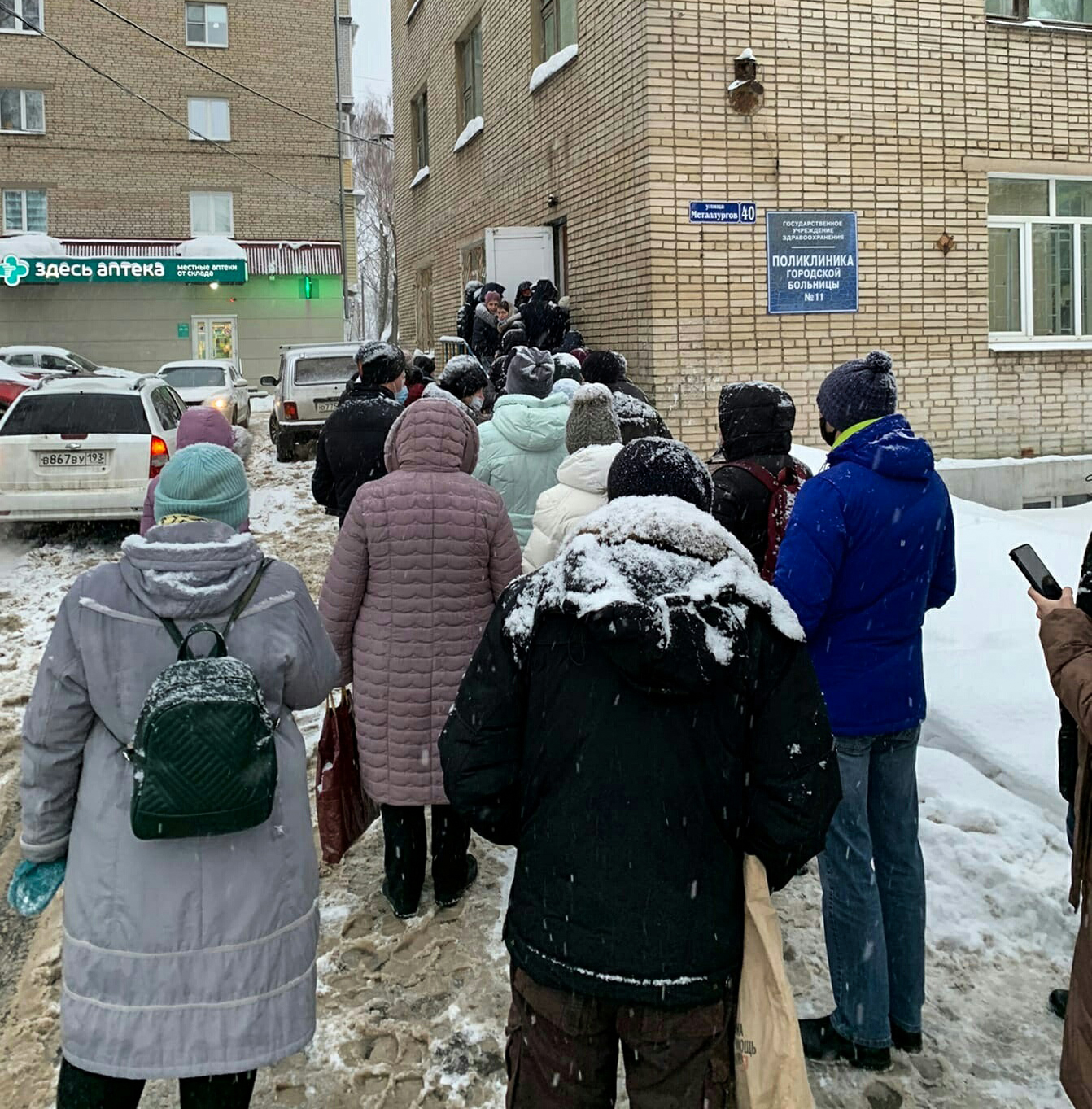 Как власти решают проблему очередей в поликлиники. Фоторепортаж
