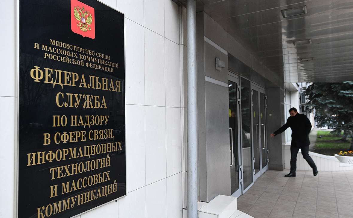 РКН обязал СМИ удалить признанные фейками новости об операции на Украине