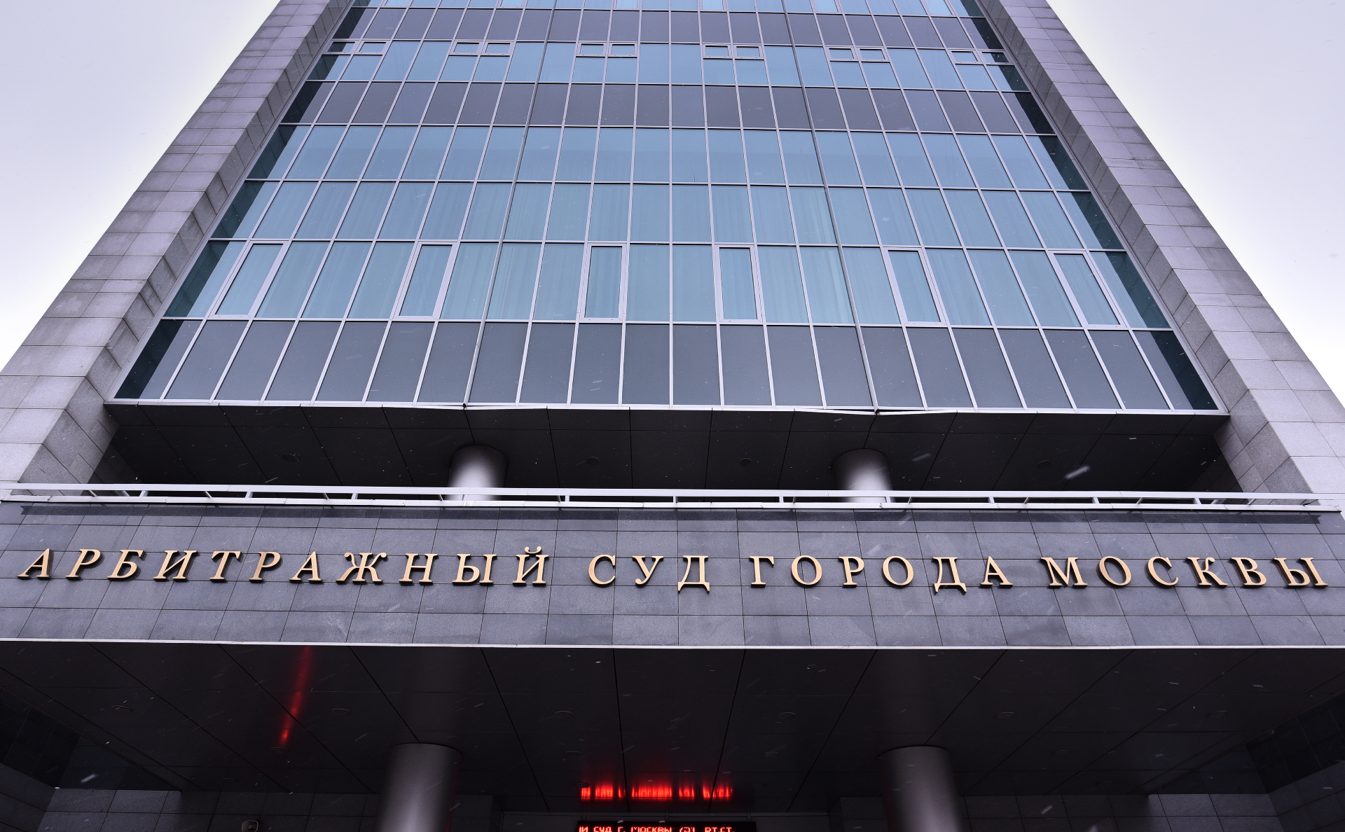 Сайты арбитражных судов России подверглись хакерской атаке