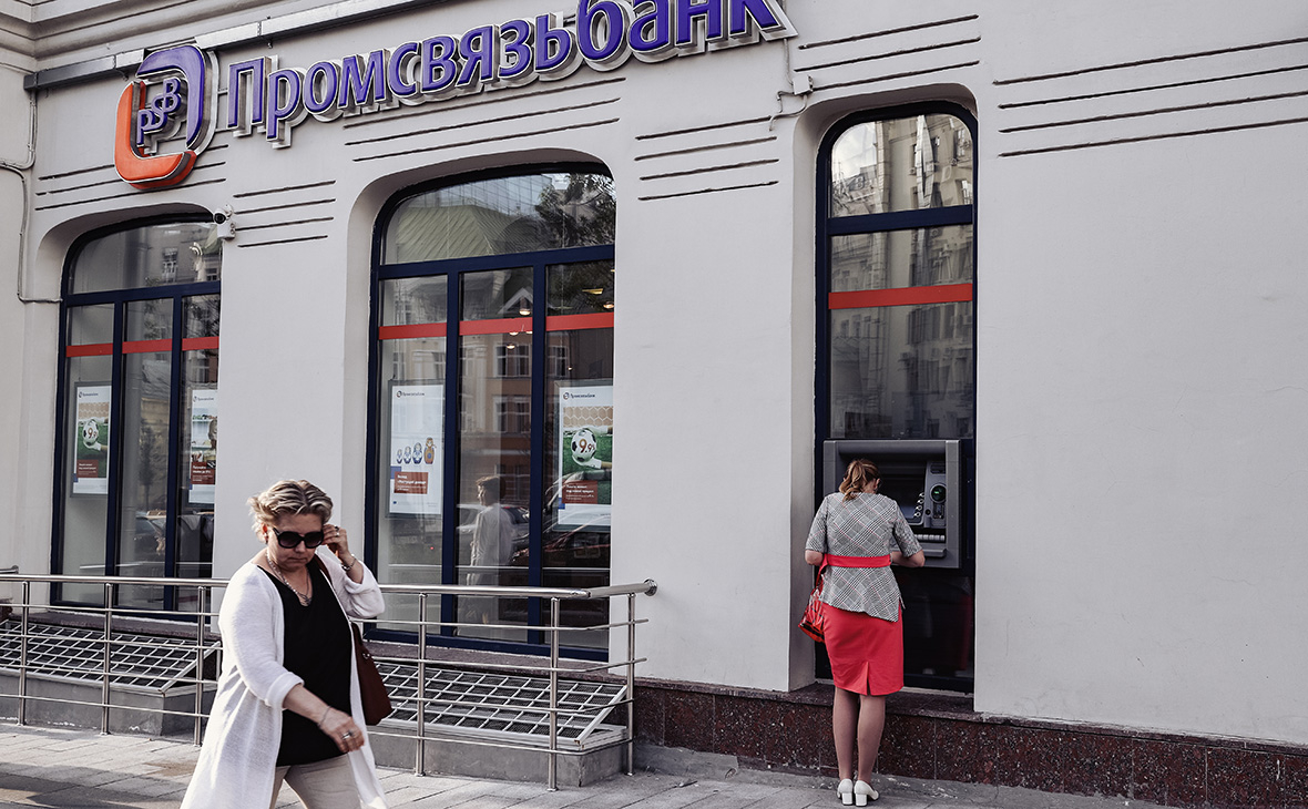 Промсвязьбанк заявил о готовности начать работать в Крыму