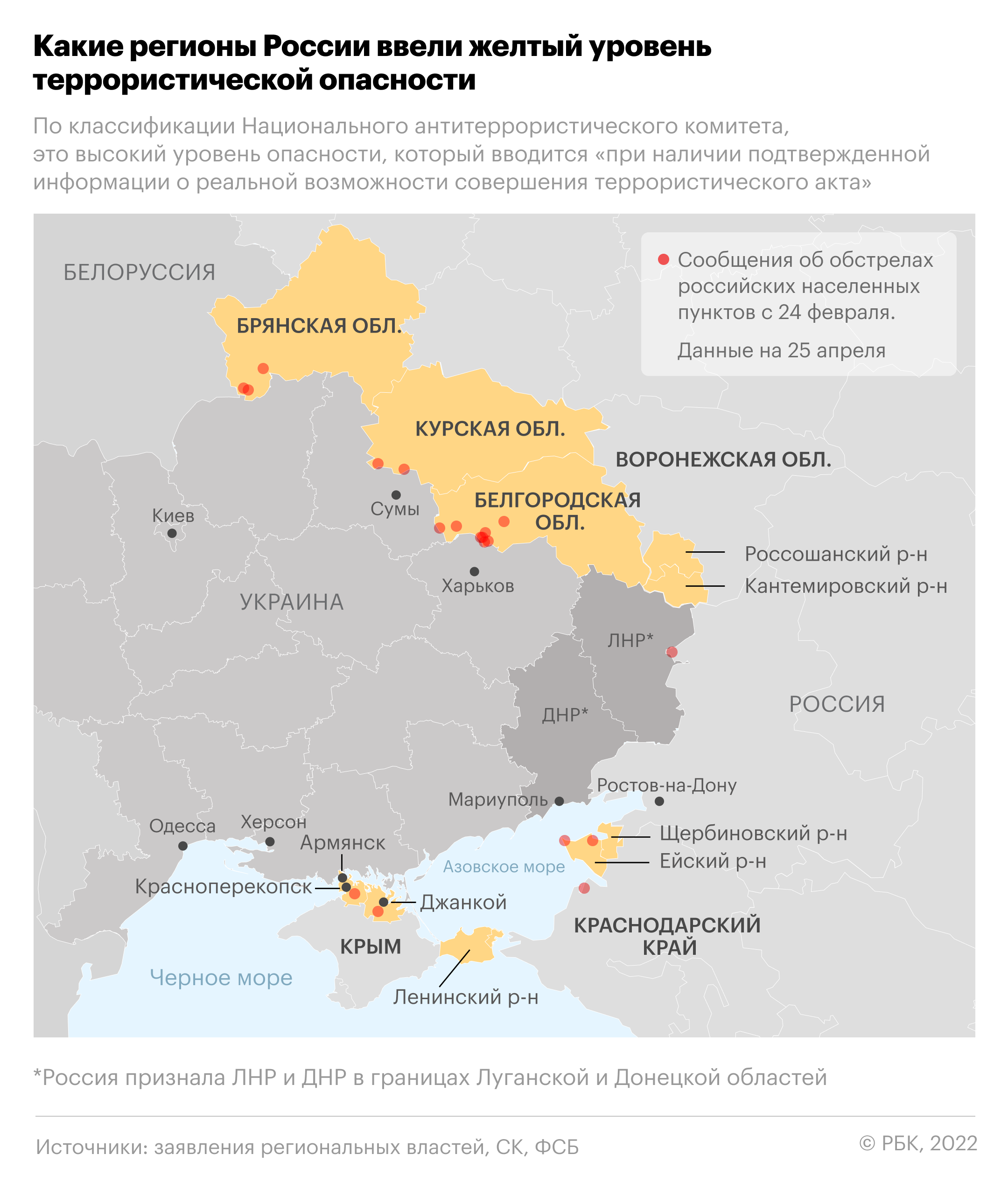 Губернатор Курской области сообщил о перехвате украинского беспилотника