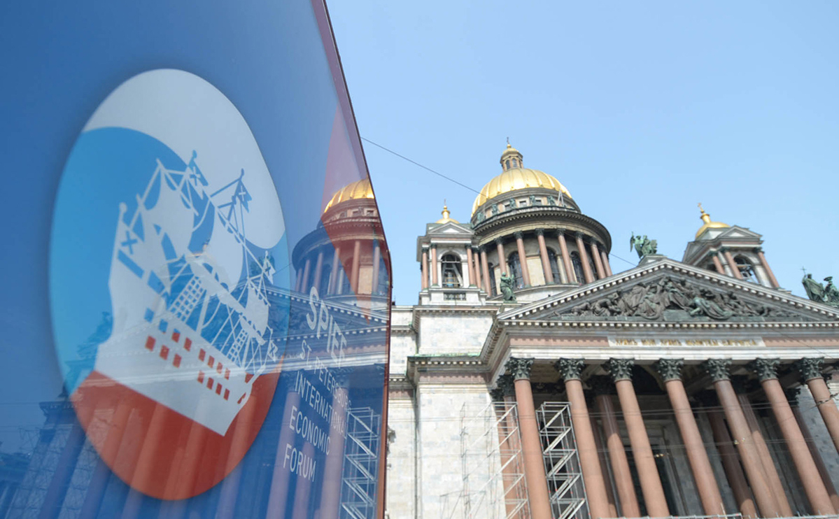 «Росконгресс» опубликовал программу Петербургского экономического форума